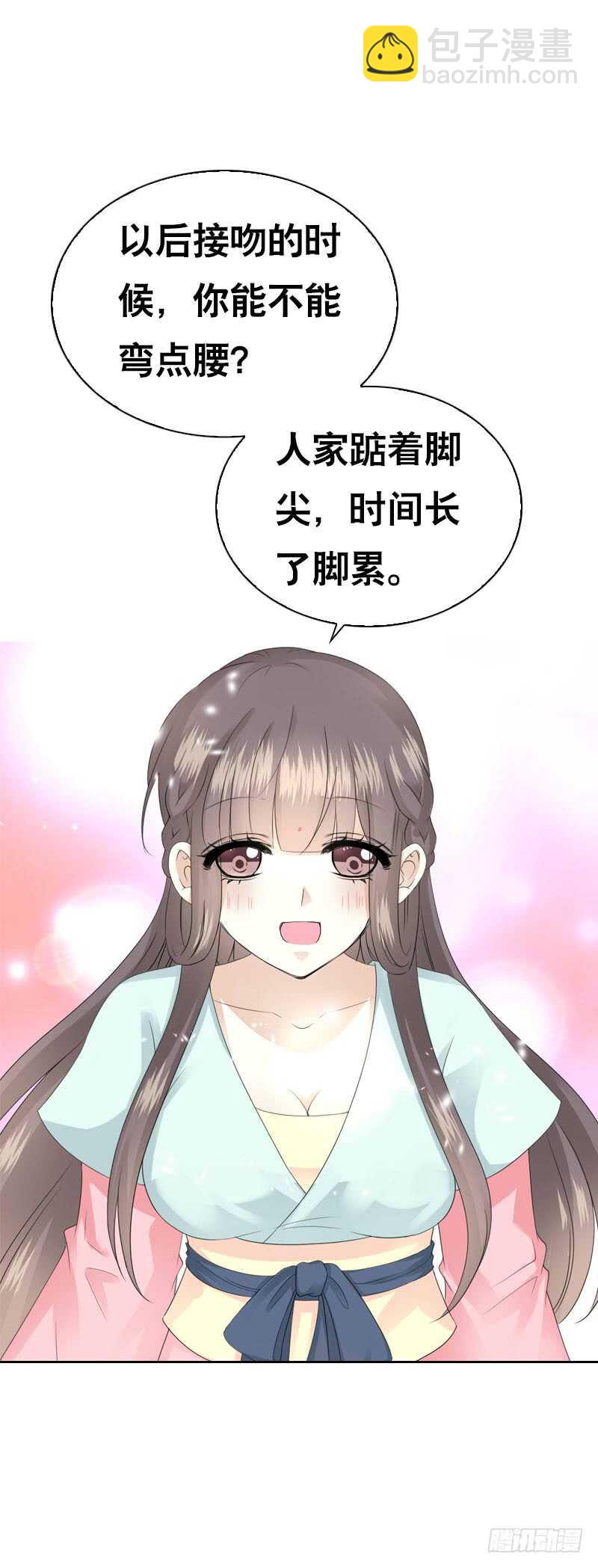 第四十五话 你的唇&hellip;&hellip;-第46话