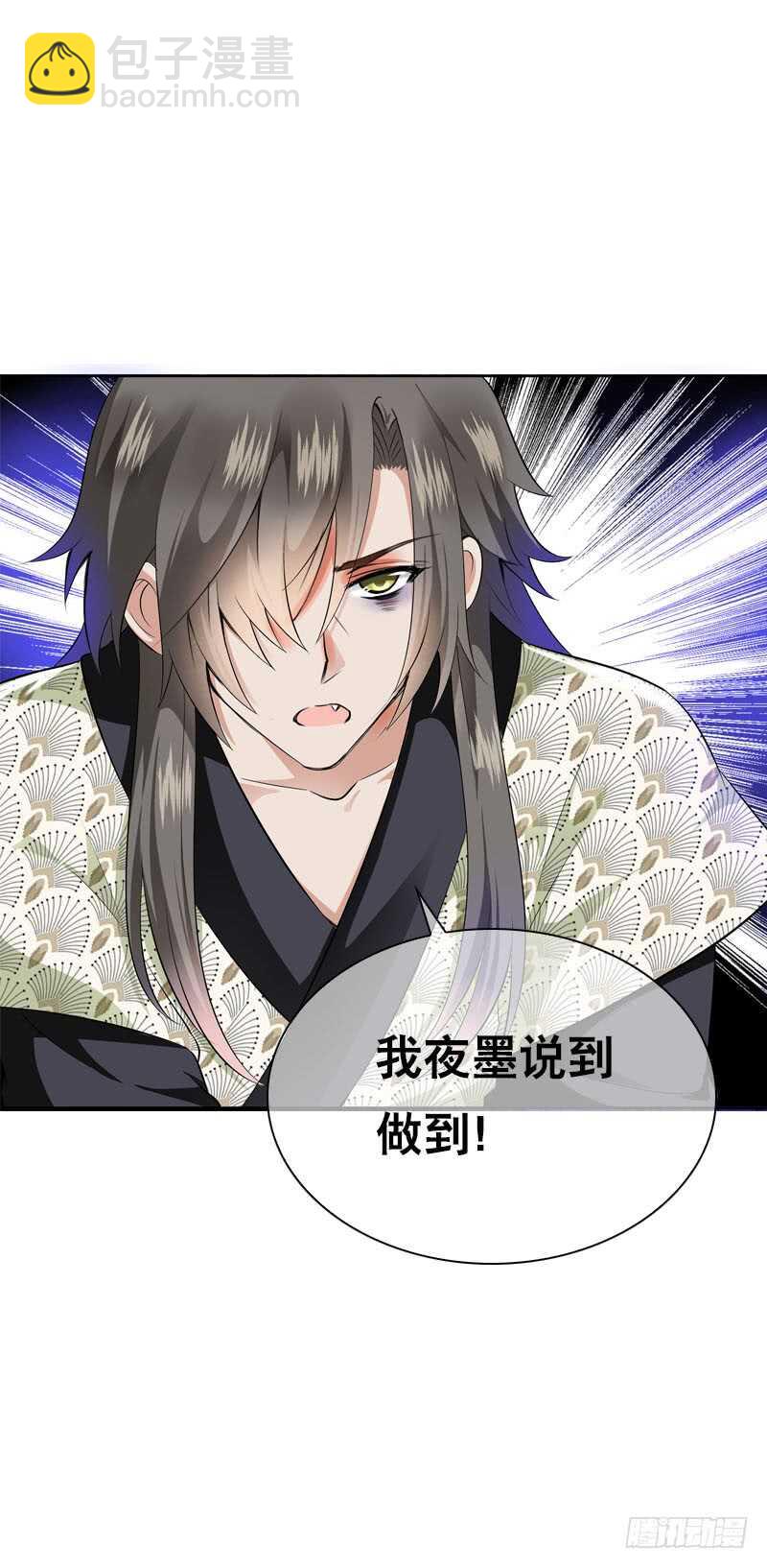 第四十五话 你的唇&hellip;&hellip;-第46话