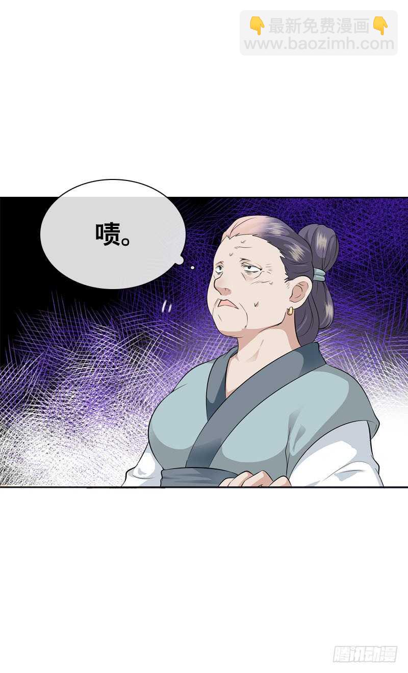 第四十五话 你的唇&hellip;&hellip;-第46话