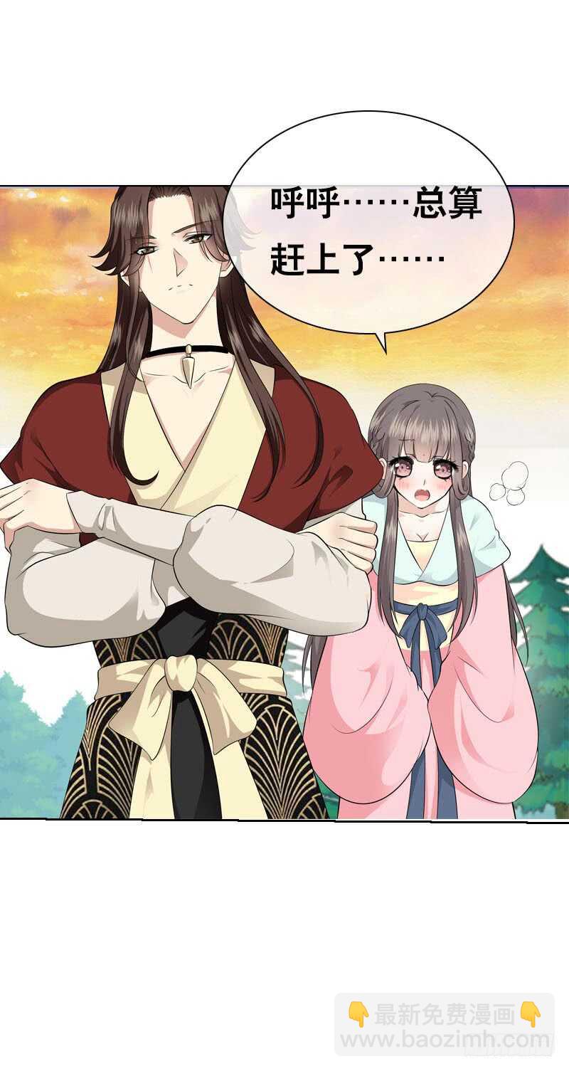 第四十五话 你的唇&hellip;&hellip;-第46话