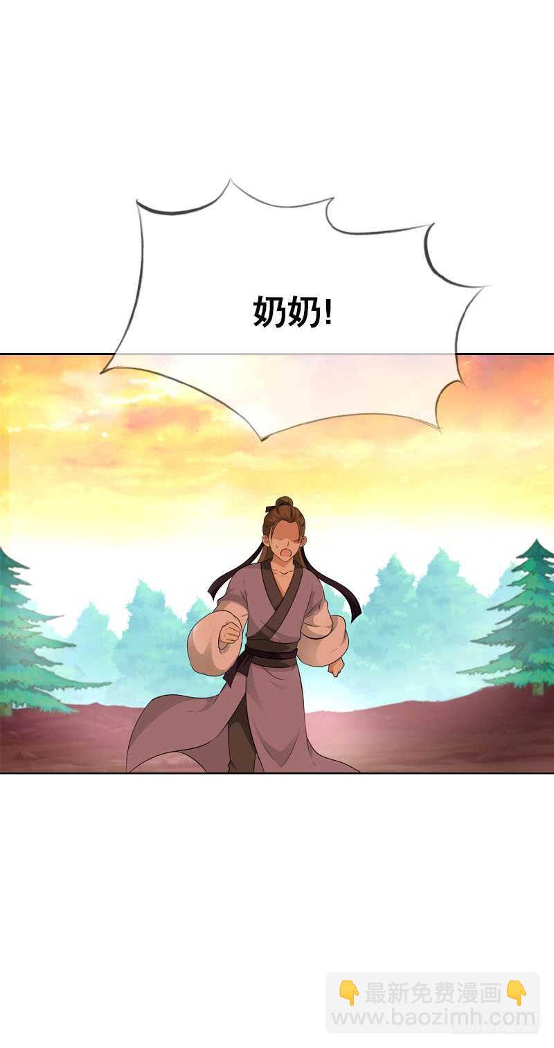 第四十五话 你的唇&hellip;&hellip;-第46话