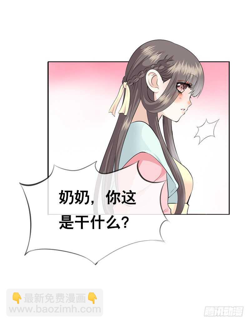 第四十五话 你的唇&hellip;&hellip;-第46话