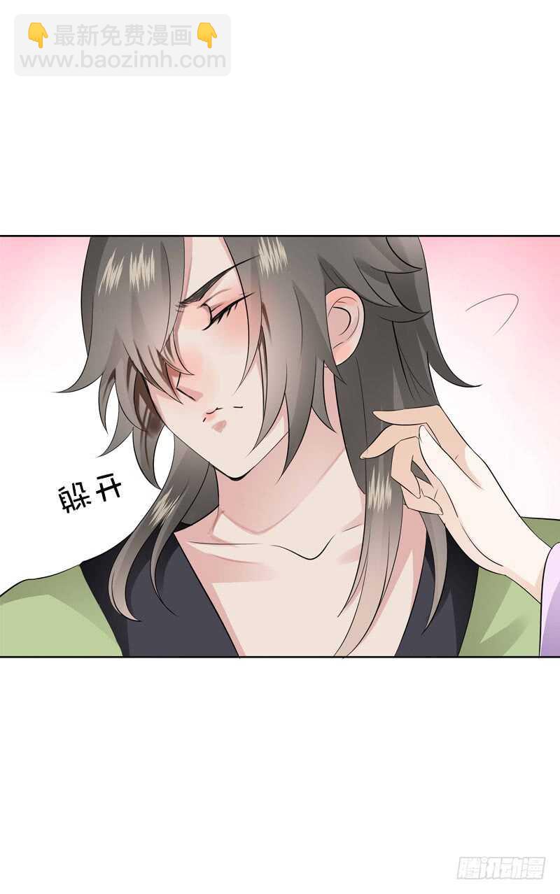 第四十七话 我要嫁给你！-第48话