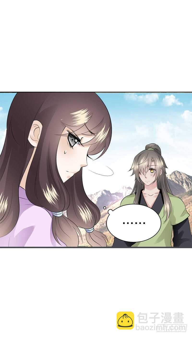 第四十七话 我要嫁给你！-第48话