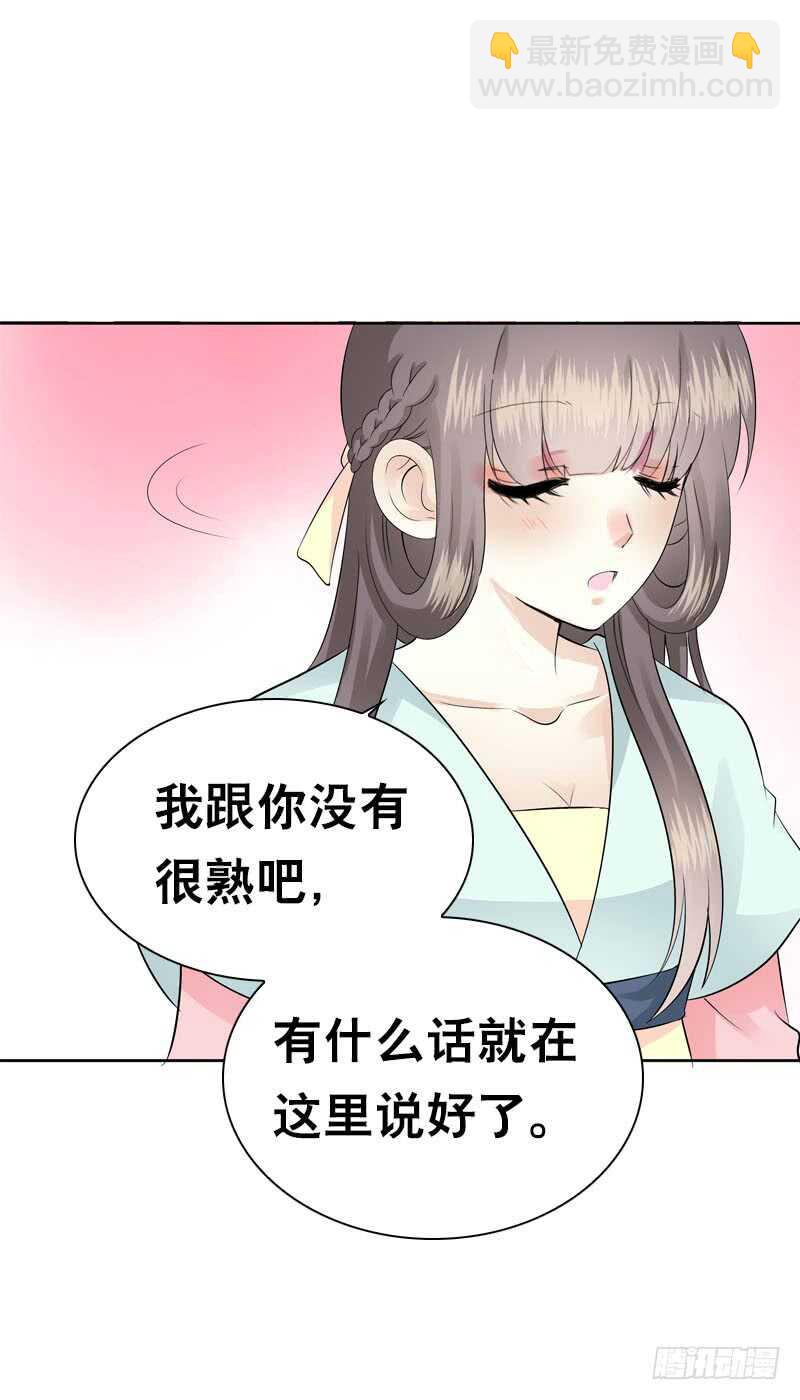 第四十七话 我要嫁给你！-第48话
