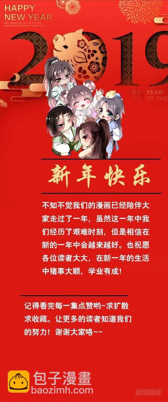 第四十七话 我要嫁给你！-第48话