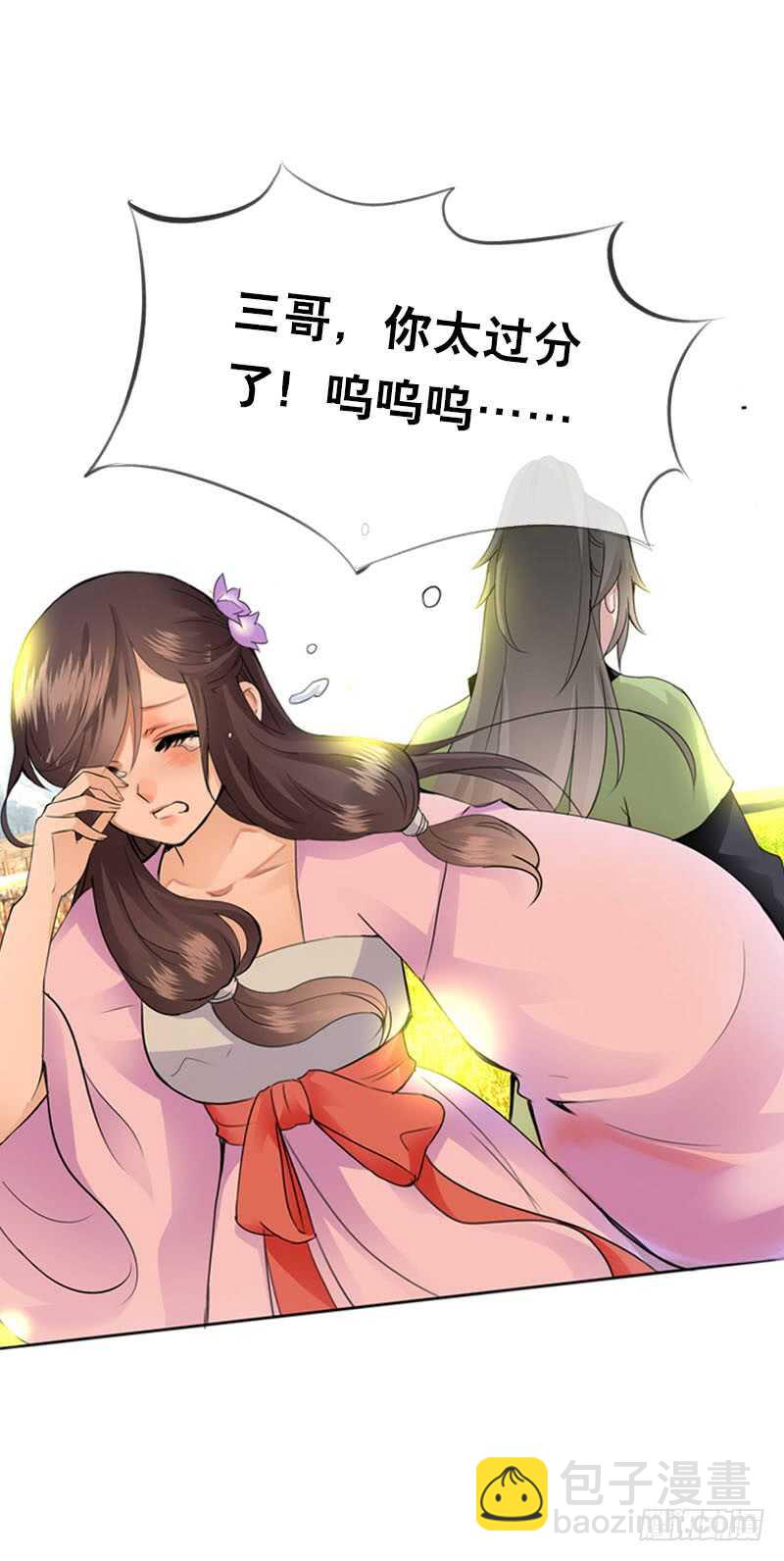 第四十七话 我要嫁给你！-第48话