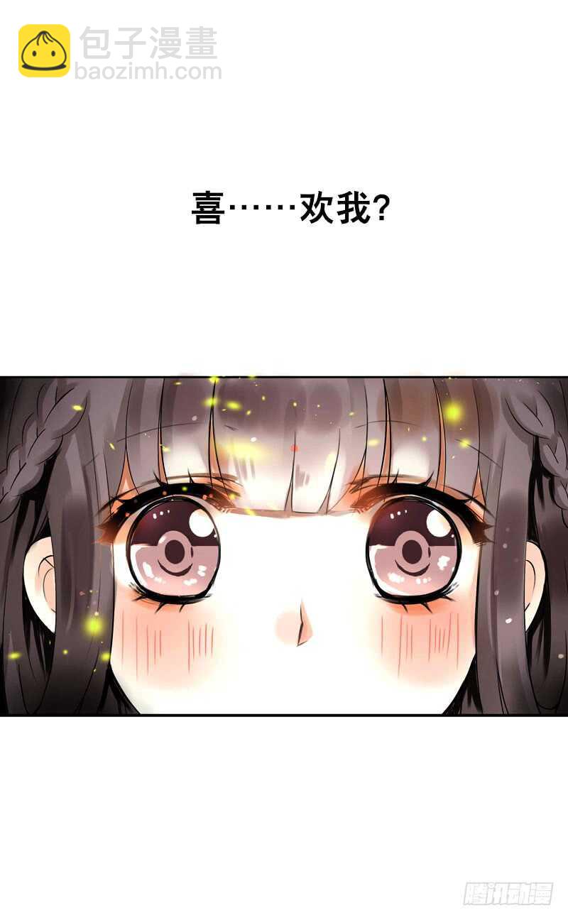第四十七话 我要嫁给你！-第48话