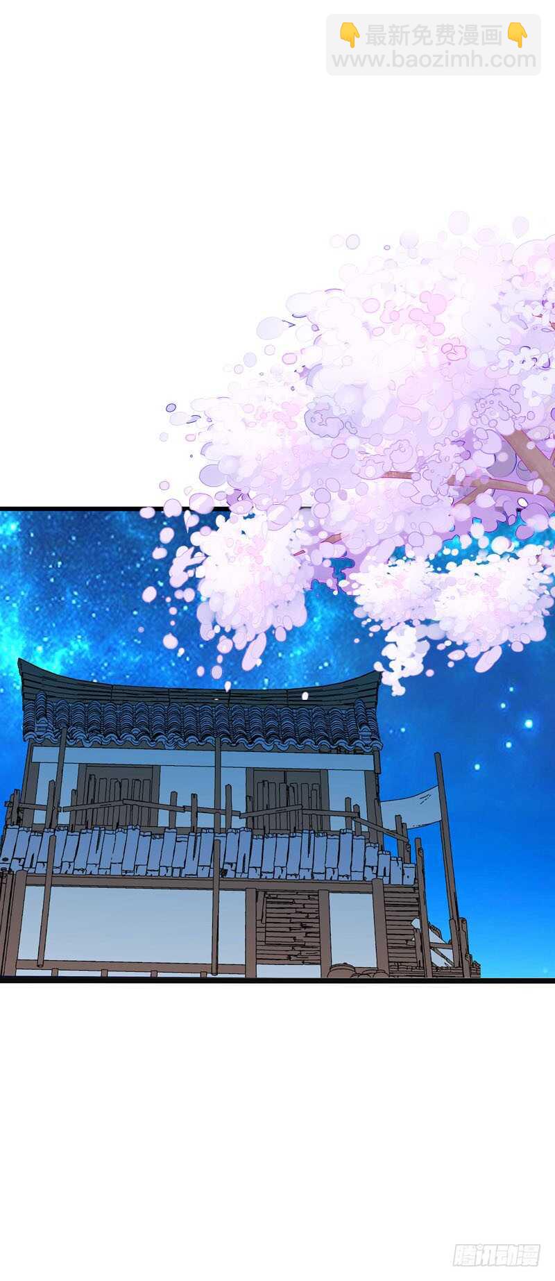 第四十七话 我要嫁给你！-第48话