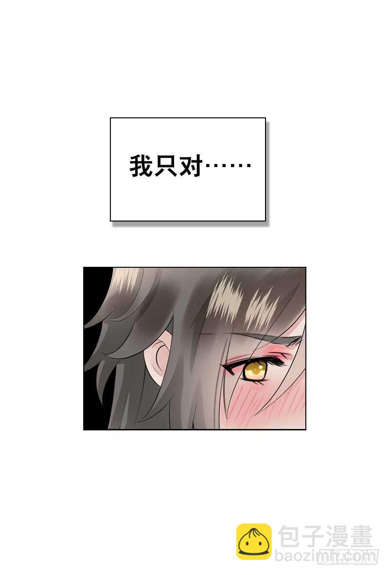 第四十七话 我要嫁给你！-第48话