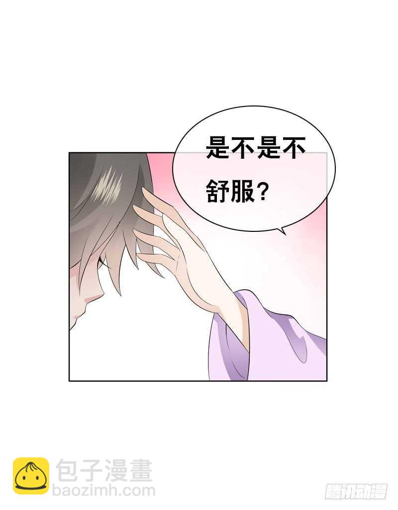 第四十七话 我要嫁给你！-第48话