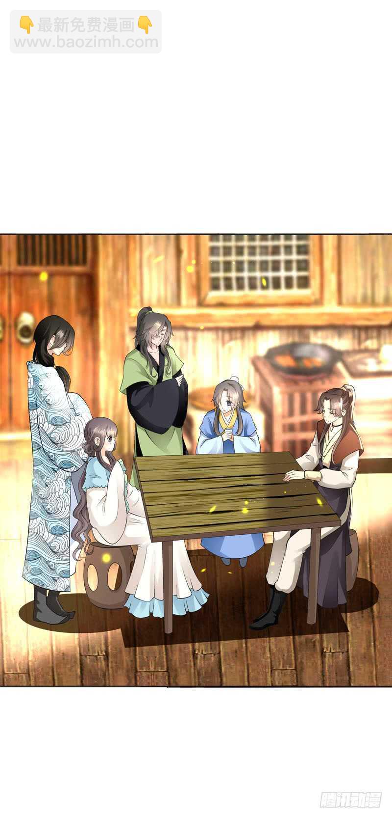 第四十九话 去京城？-第50话
