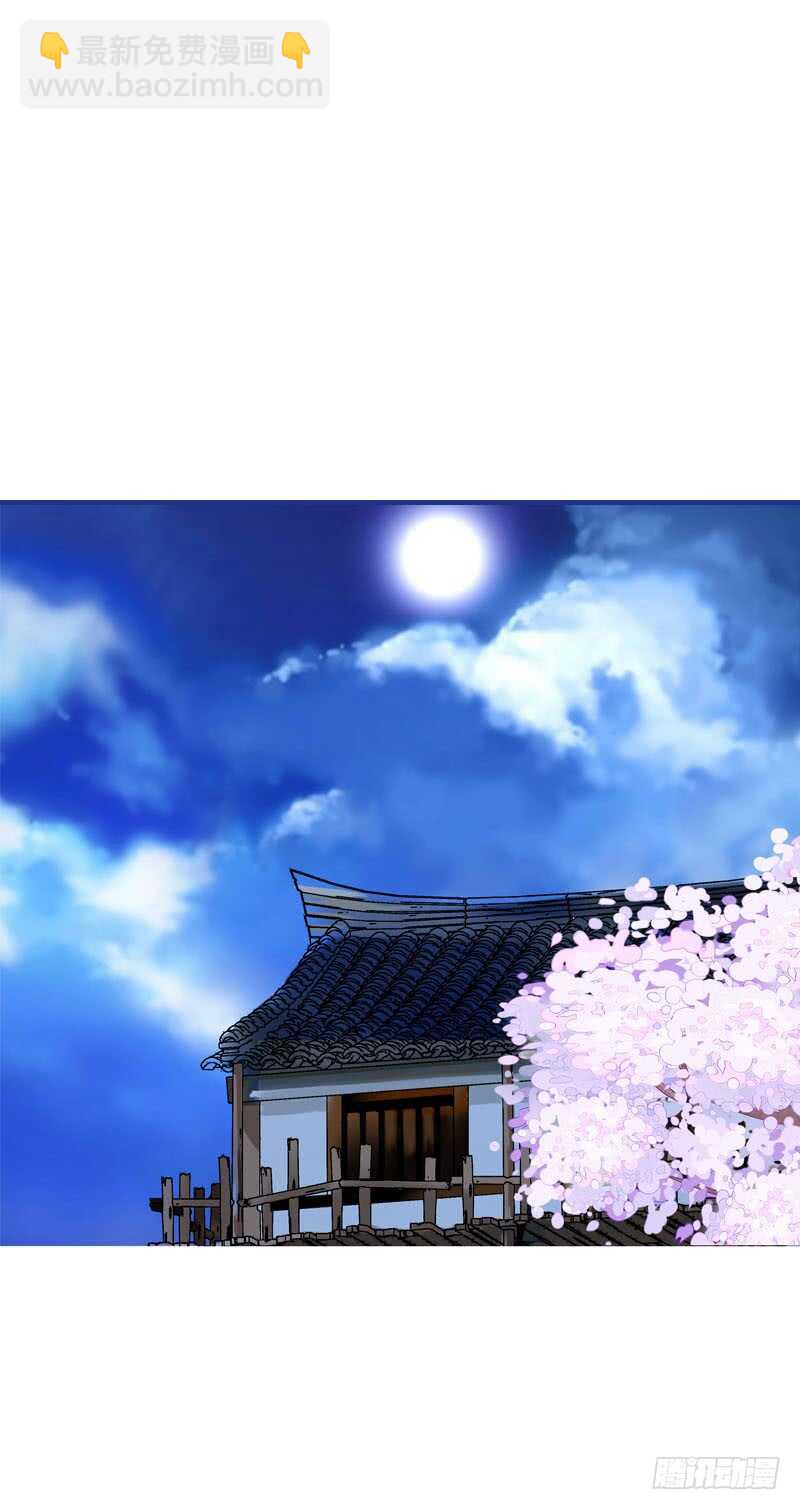 第四十九话 去京城？-第50话