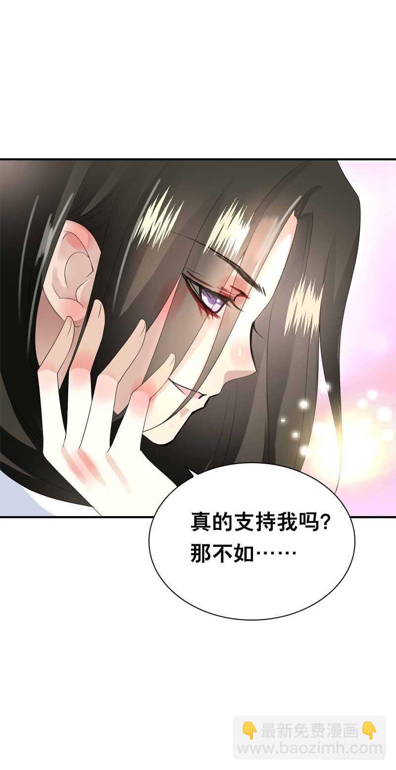 第四十九话 去京城？-第50话