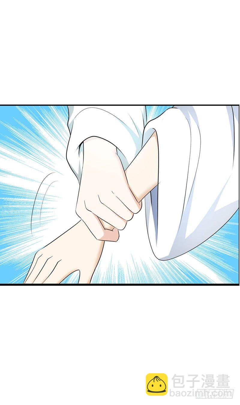 第五话 警报！情敌出现-第6话