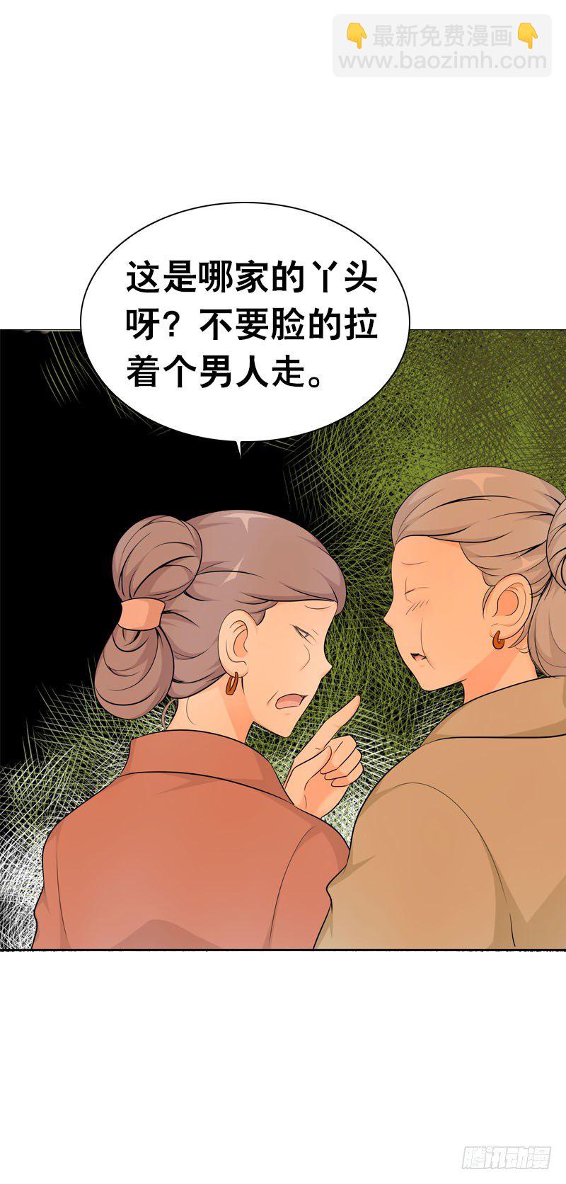 第五话 警报！情敌出现-第6话