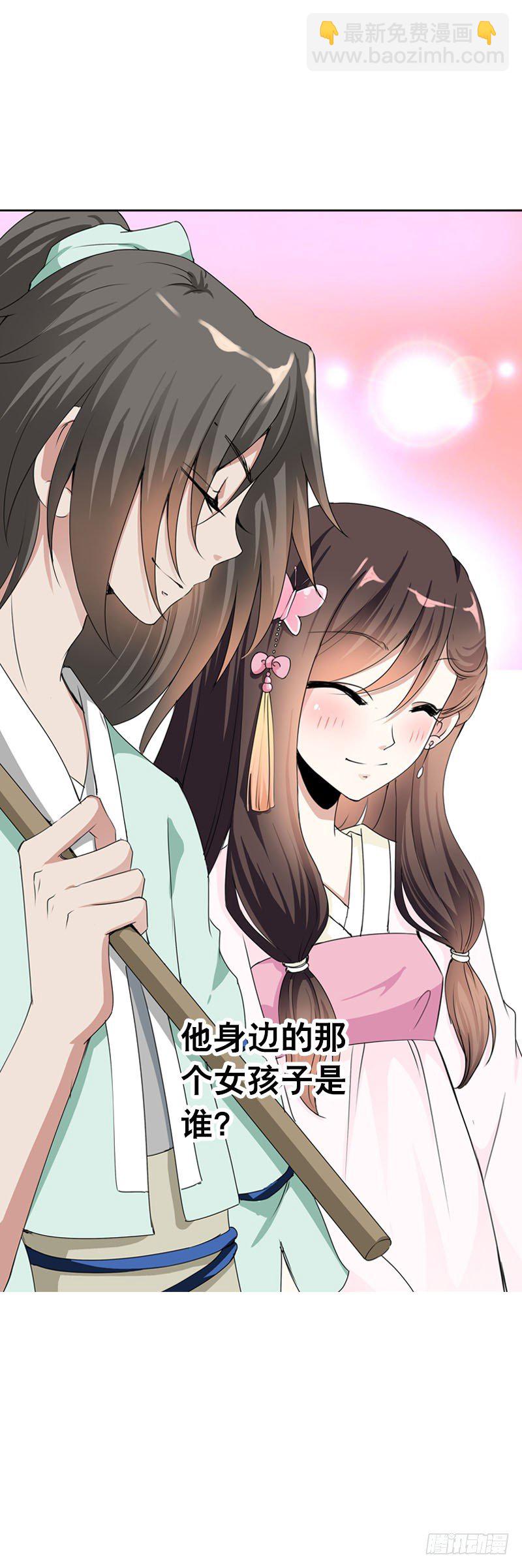 第五话 警报！情敌出现-第6话