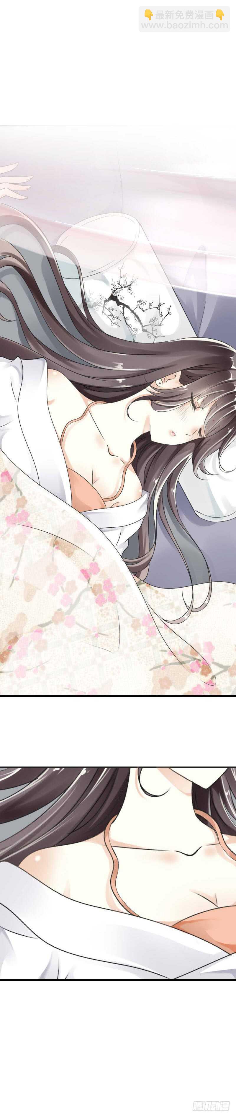 第五十一话  在引诱谁呢！-第52话