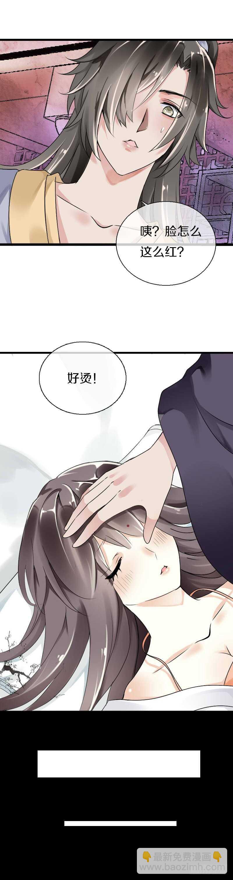 第五十一话  在引诱谁呢！-第52话