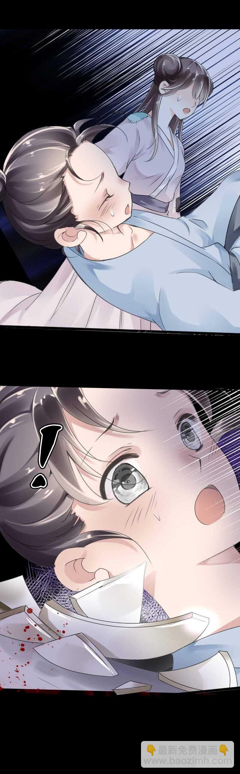 第五十一话  在引诱谁呢！-第52话