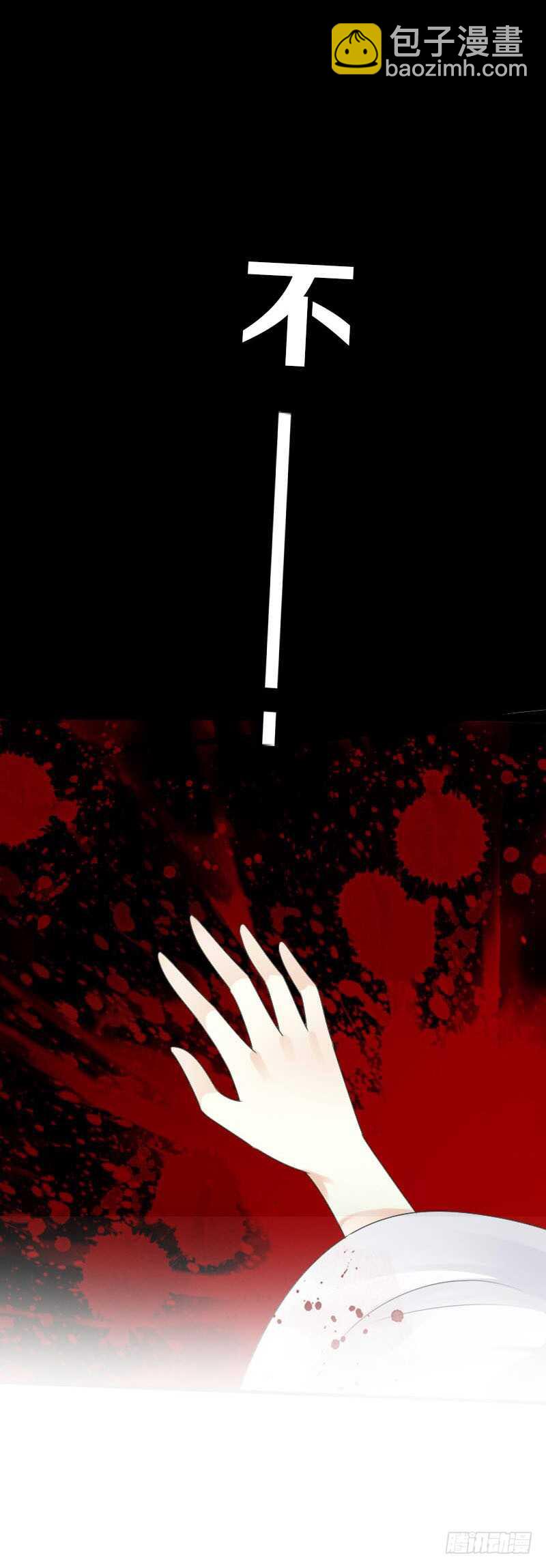 第五十一话  在引诱谁呢！-第52话