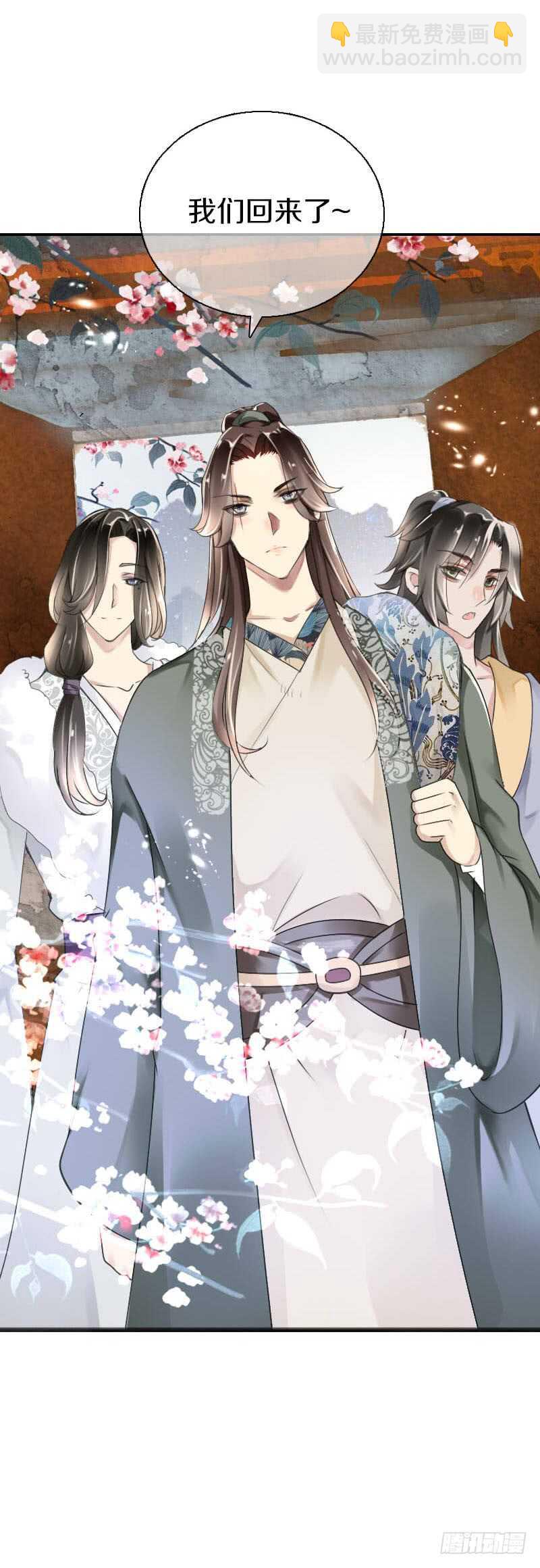 第五十一话  在引诱谁呢！-第52话