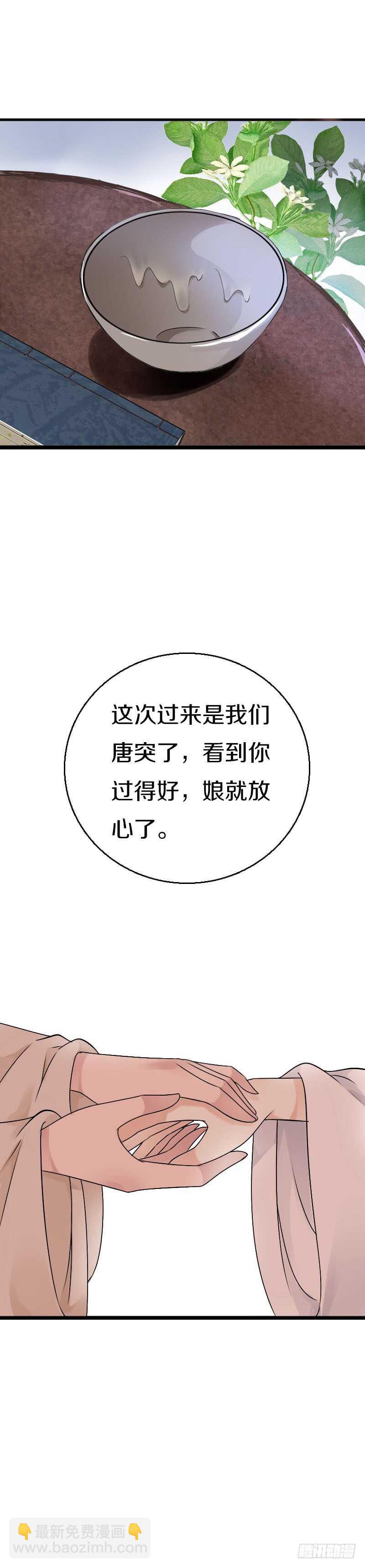 第五十三话 二哥伺候你-第54话