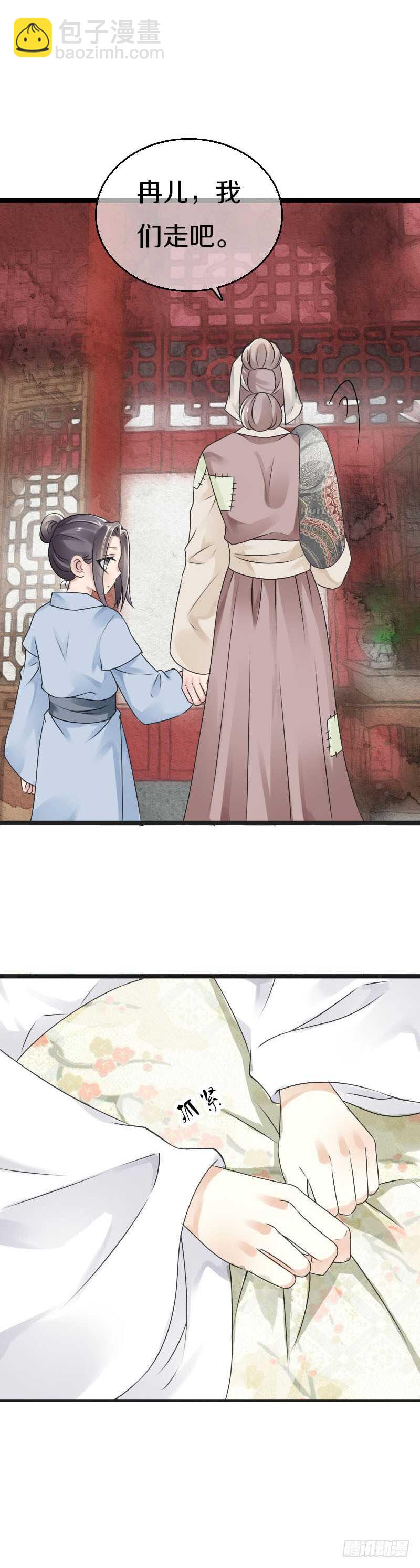 第五十三话 二哥伺候你-第54话
