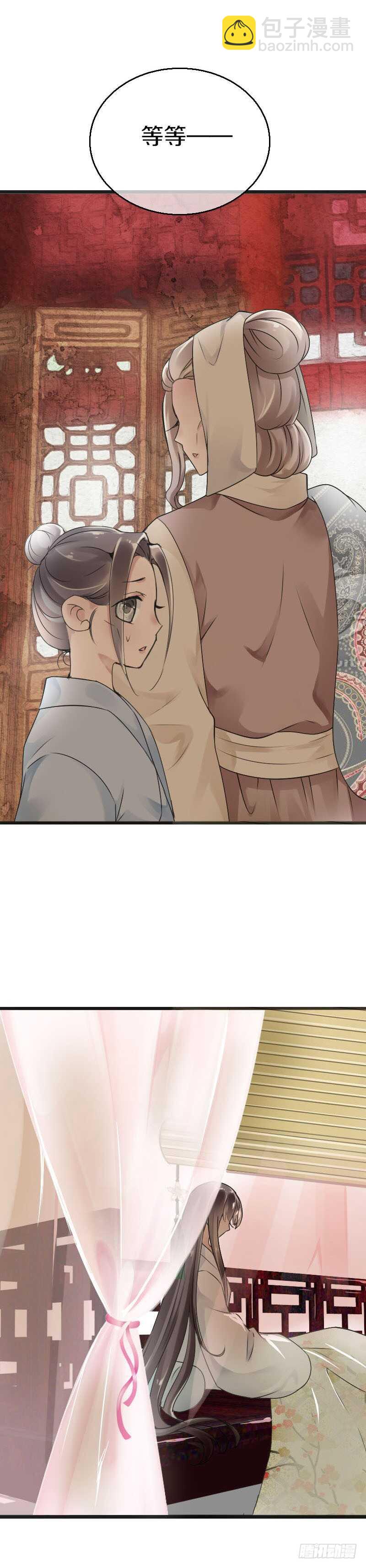 第五十三话 二哥伺候你-第54话