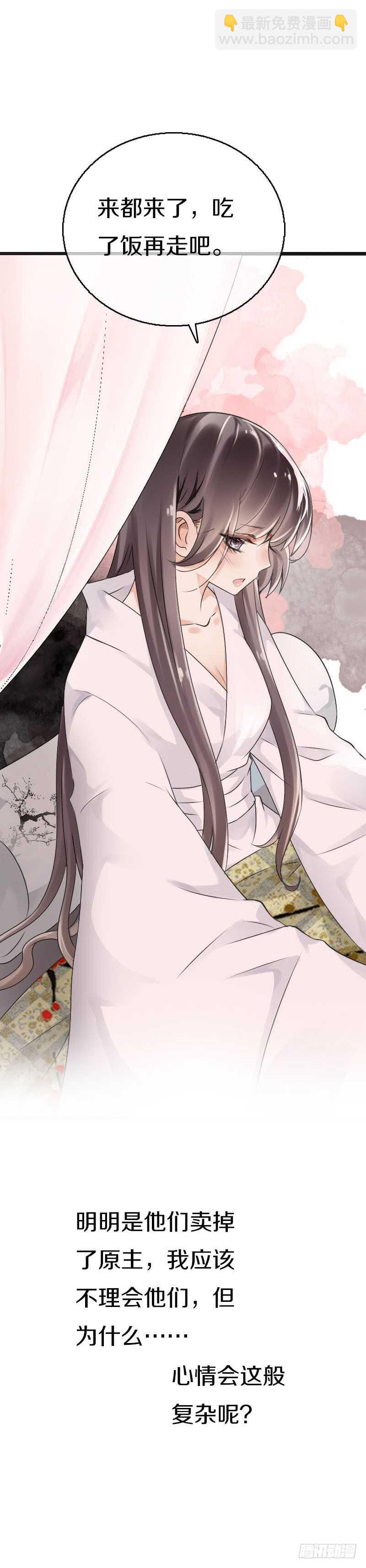 第五十三话 二哥伺候你-第54话