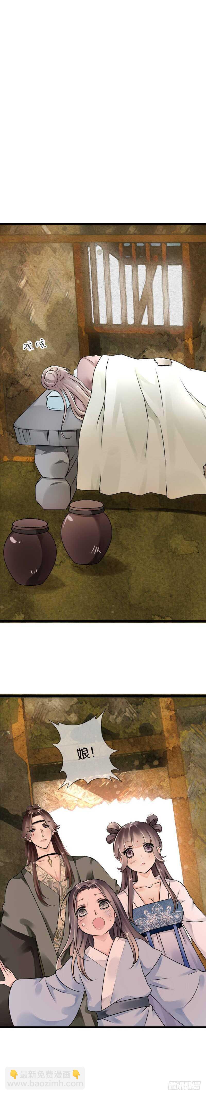 第五十五话  不许欺负他！-第56话
