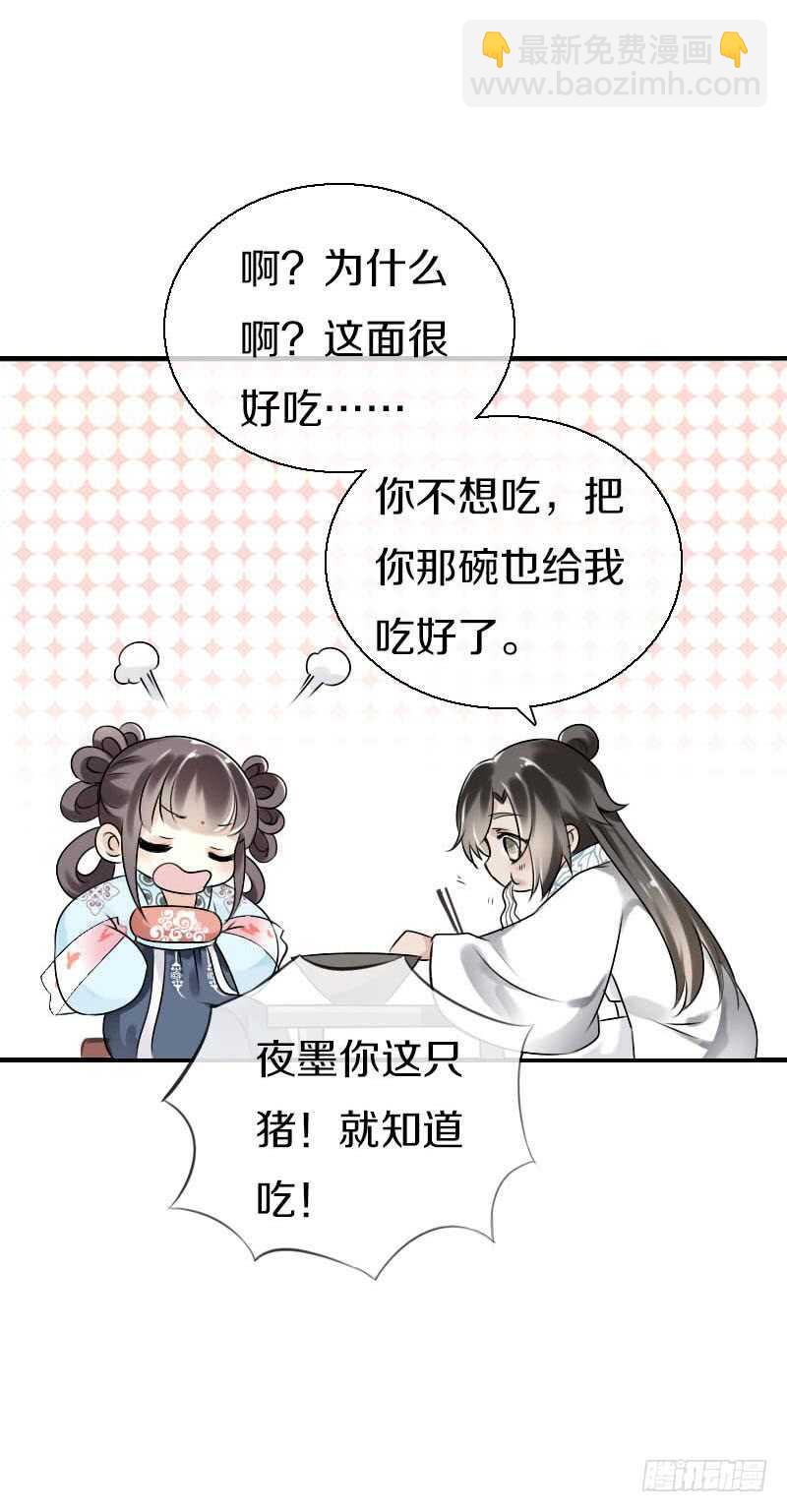 第五十七话 天天嚷着生娃-第58话