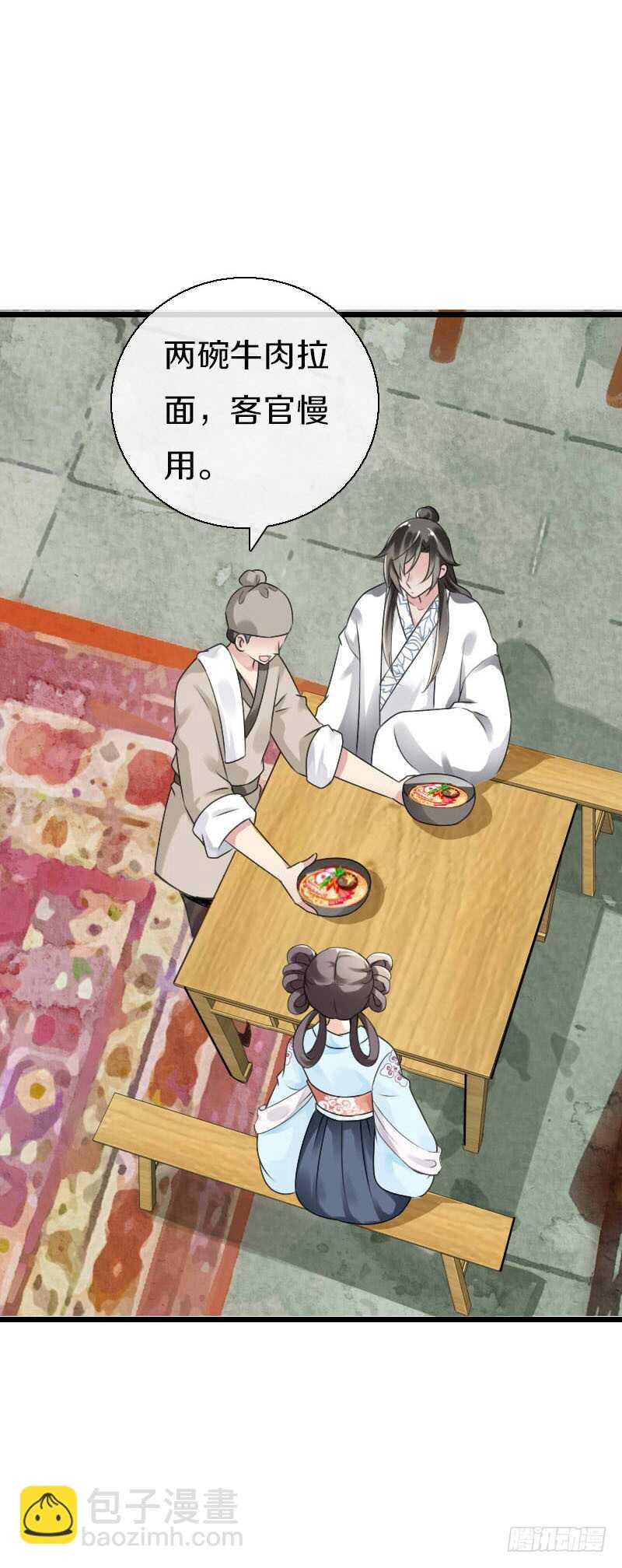 第五十七话 天天嚷着生娃-第58话