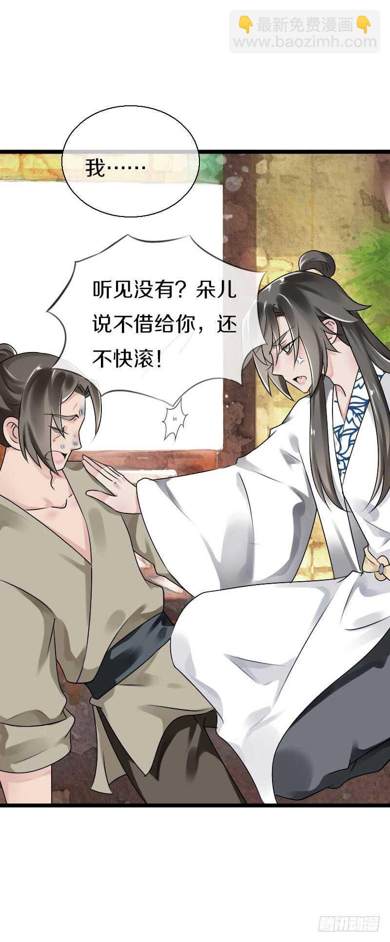第五十七话 天天嚷着生娃-第58话