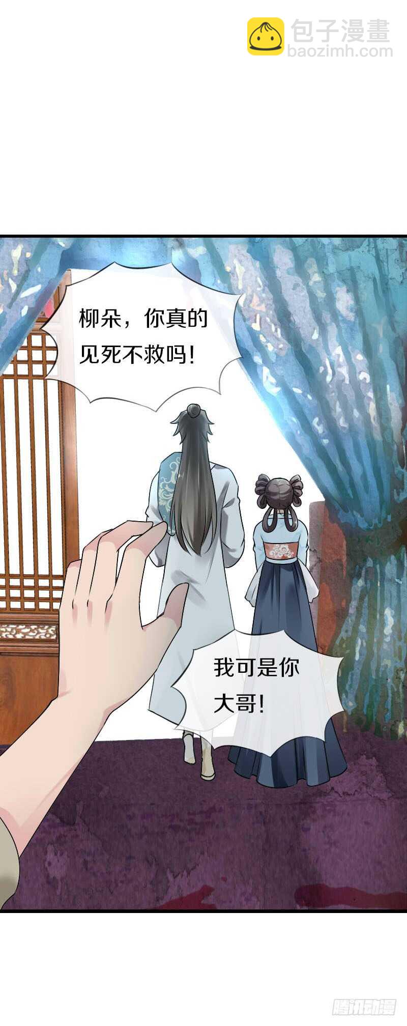 第五十七话 天天嚷着生娃-第58话