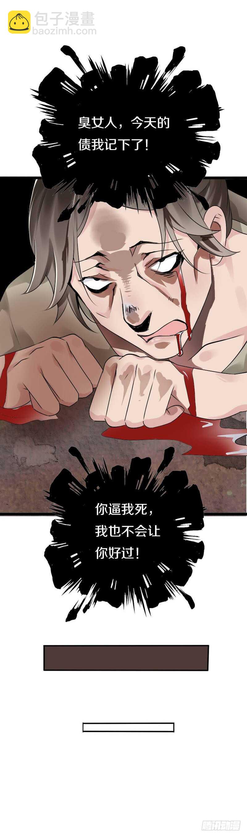 第五十七话 天天嚷着生娃-第58话