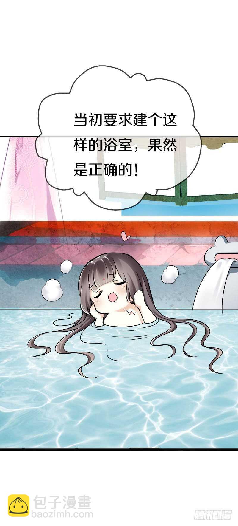 第五十七话 天天嚷着生娃-第58话