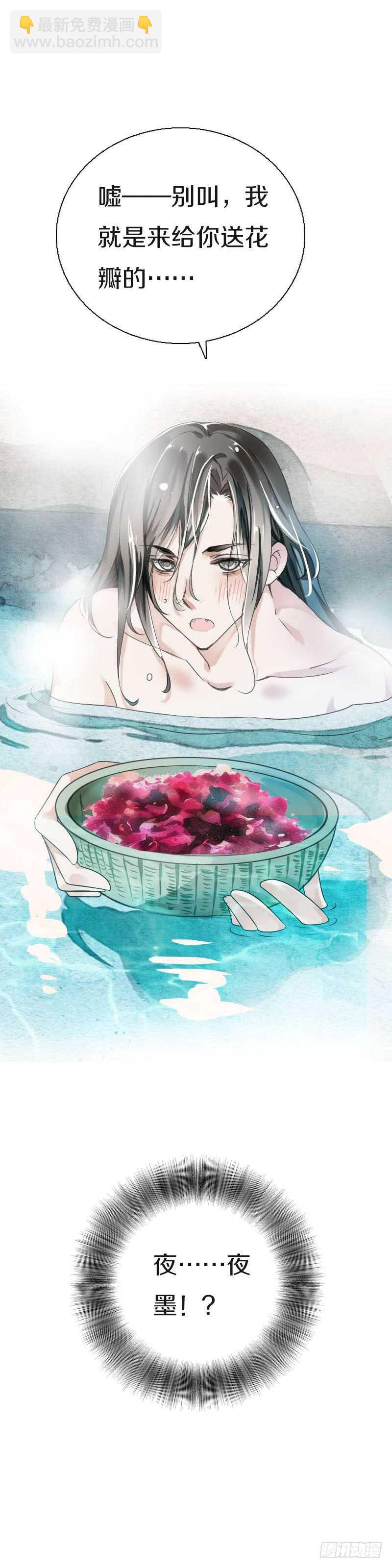 第五十七话 天天嚷着生娃-第58话