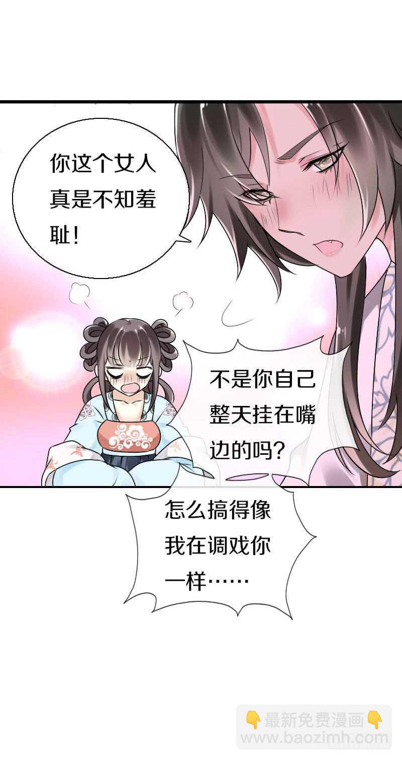 第五十七话 天天嚷着生娃-第58话