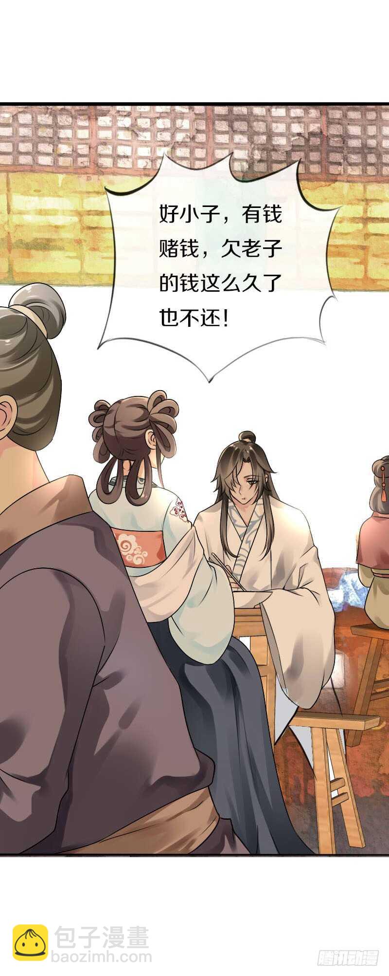 第五十七话 天天嚷着生娃-第58话