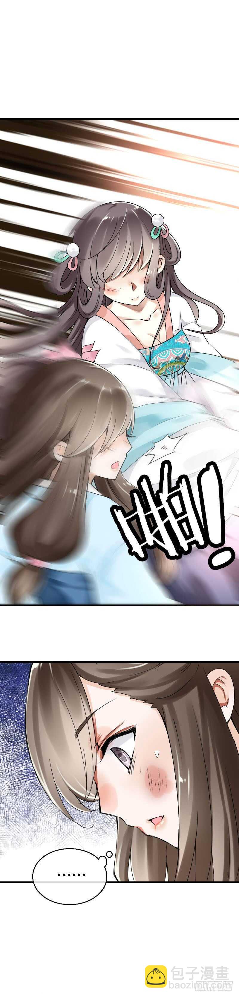 第五十九话 打脸要成双！-第60话