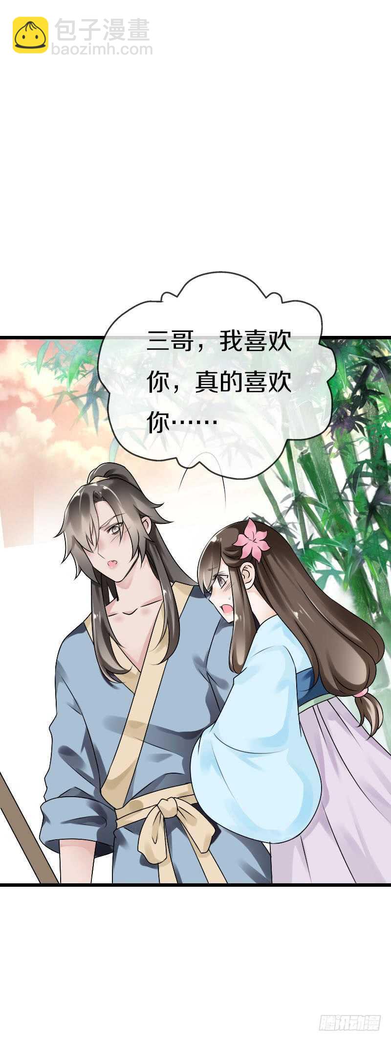 第五十九话 打脸要成双！-第60话