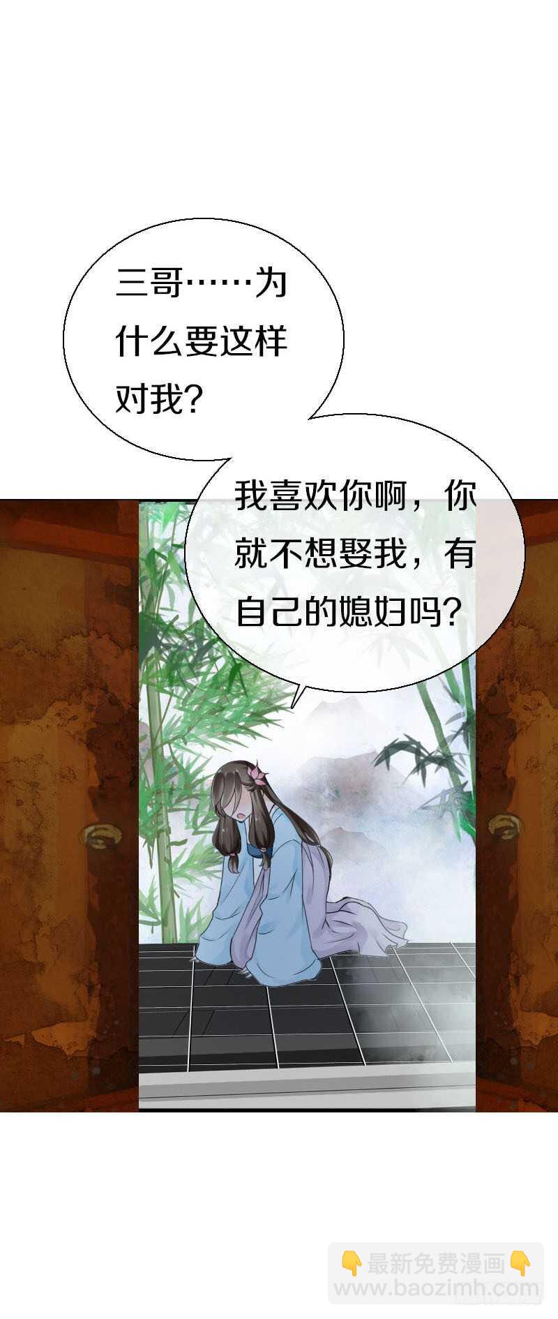 第五十九话 打脸要成双！-第60话