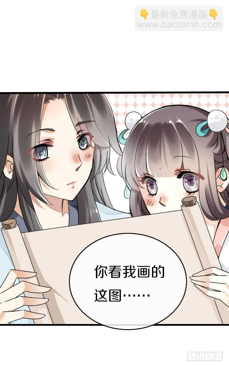 第五十九话 打脸要成双！-第60话
