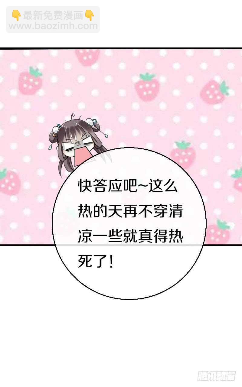第五十九话 打脸要成双！-第60话