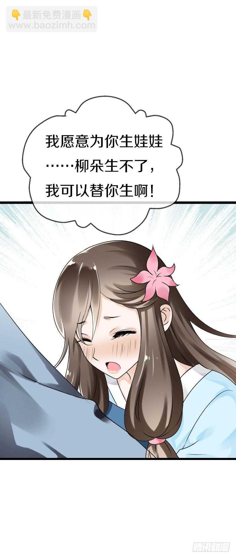 第五十九话 打脸要成双！-第60话