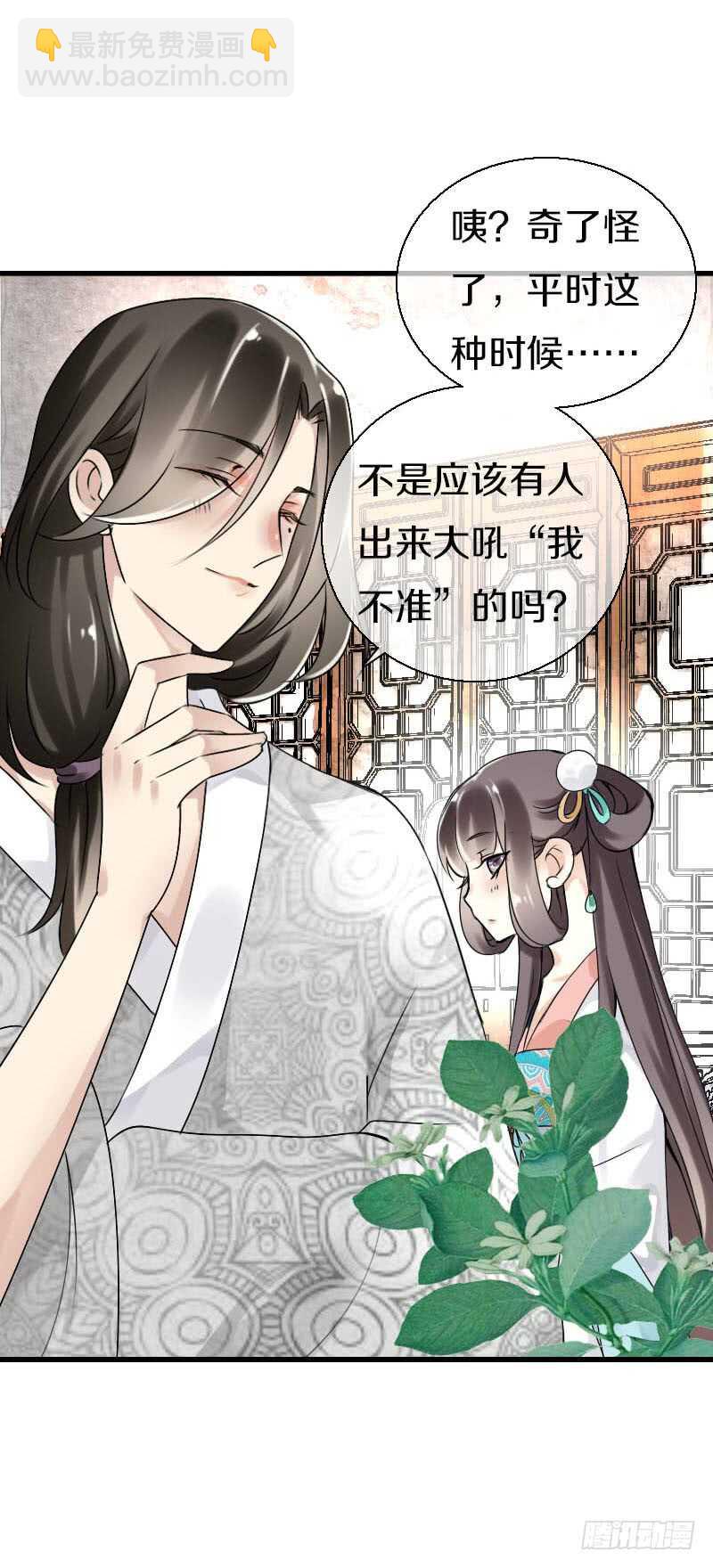 第五十九话 打脸要成双！-第60话