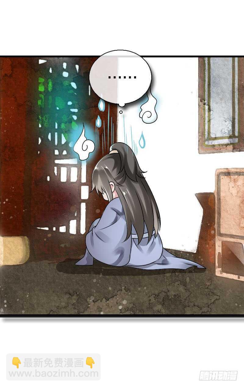 第五十九话 打脸要成双！-第60话