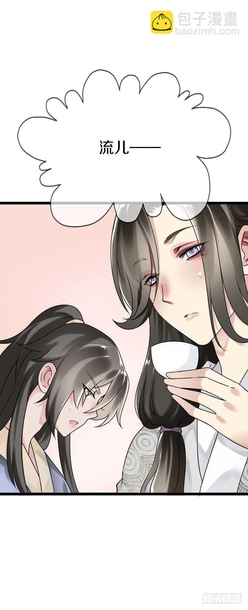 第五十九话 打脸要成双！-第60话