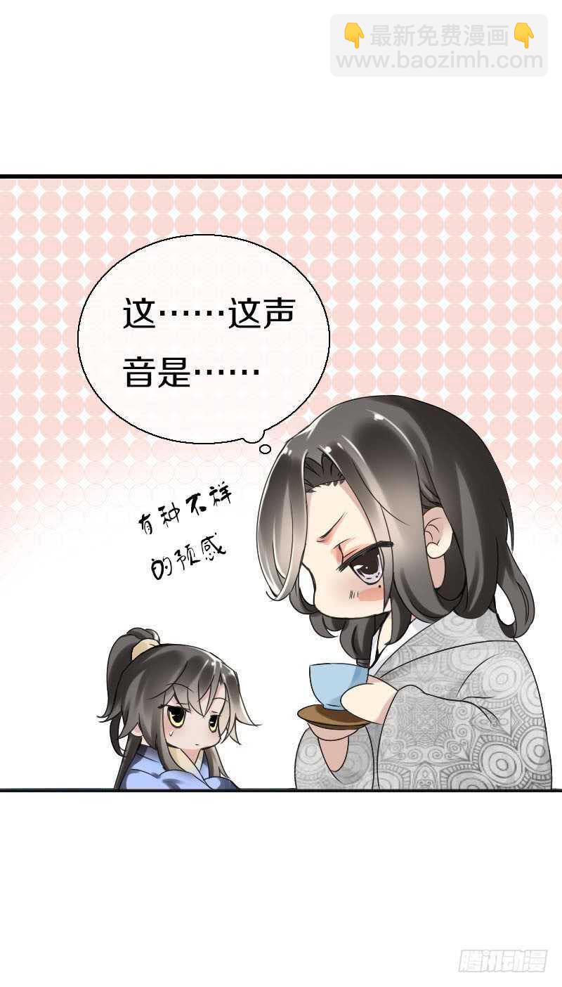 第五十九话 打脸要成双！-第60话